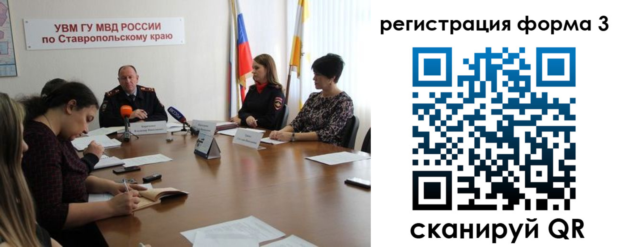 временная регистрация гарантия в Аткарске