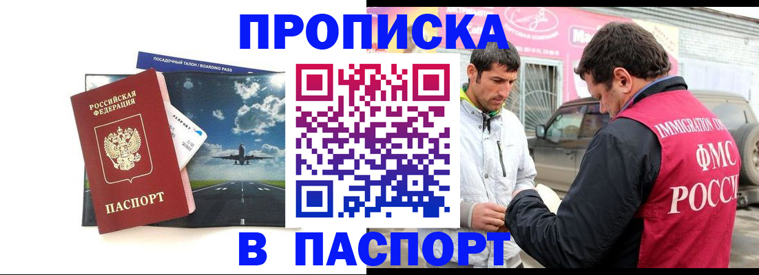 форма 3 в Аткарске