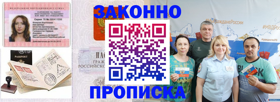 регистрация для школы в Аткарске