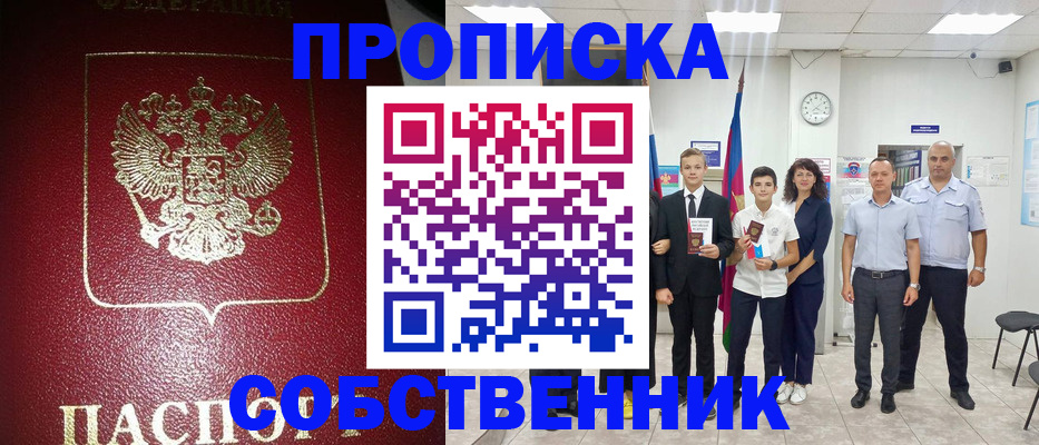 регистрация для школы в Аткарске